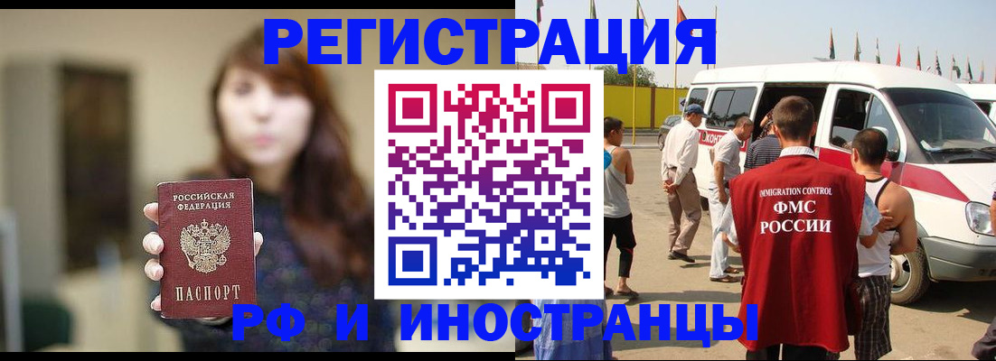 регистрация для дет. сада в Апшеронске